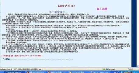 四叶草实验室研究所免费进入红杏